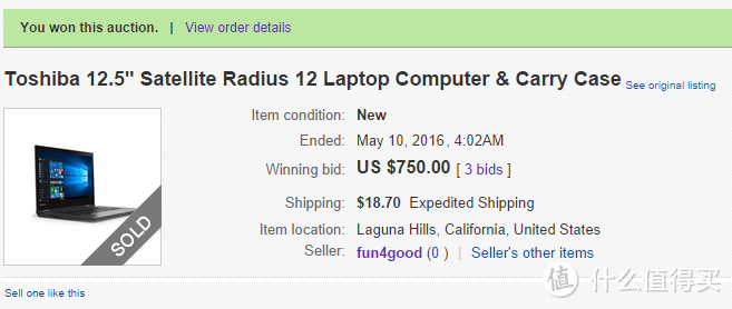 Toshiba 东芝 Satellite Radius12（p20w）笔记本电脑 超值海淘记