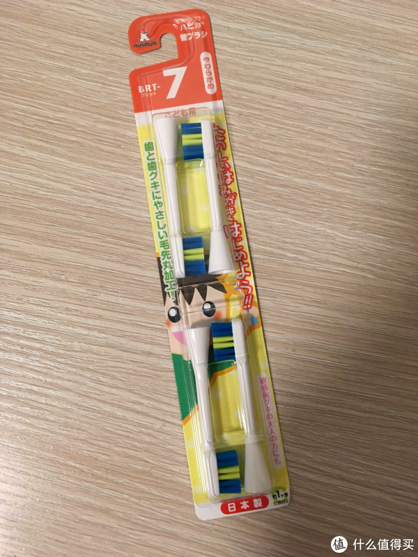 牙齿大街的清扫车--2款儿童电动牙刷使用感受