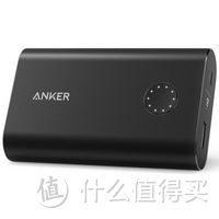 分享下我的 Anker 10500MAH 移动电源