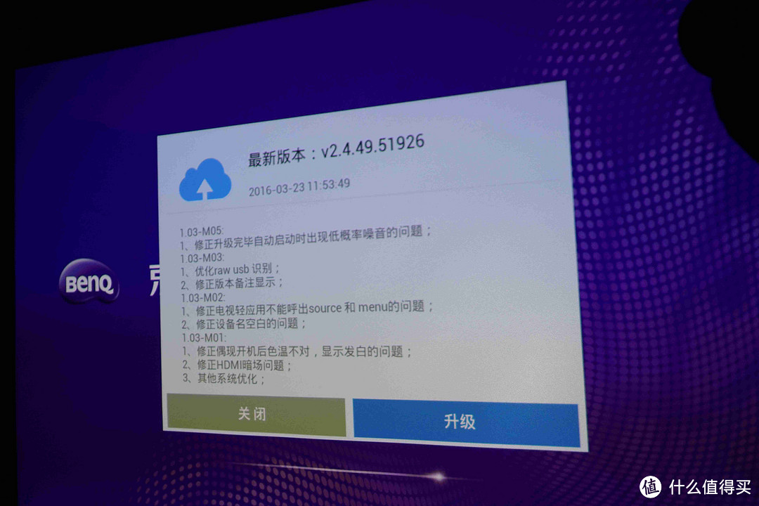 ↑连接wifi成功后，就迎来了系统更新，下载更新到重启，也就是3分