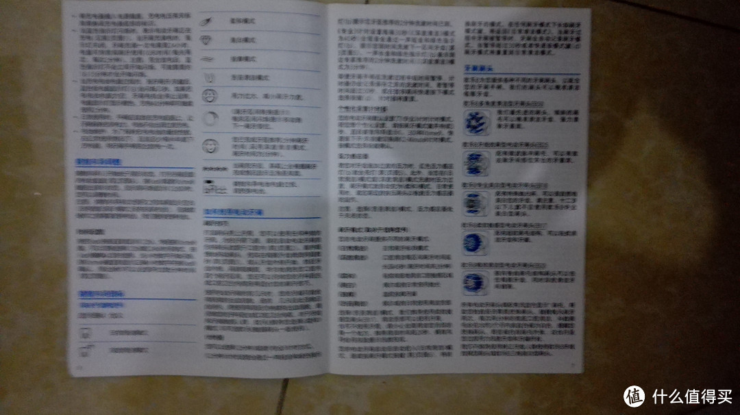 # 618看我的# 我的电动牙刷选购之旅：PHILIPS 飞利浦 Sonicare HX9111/21 & Oral-B 欧乐B 6000 电动牙刷