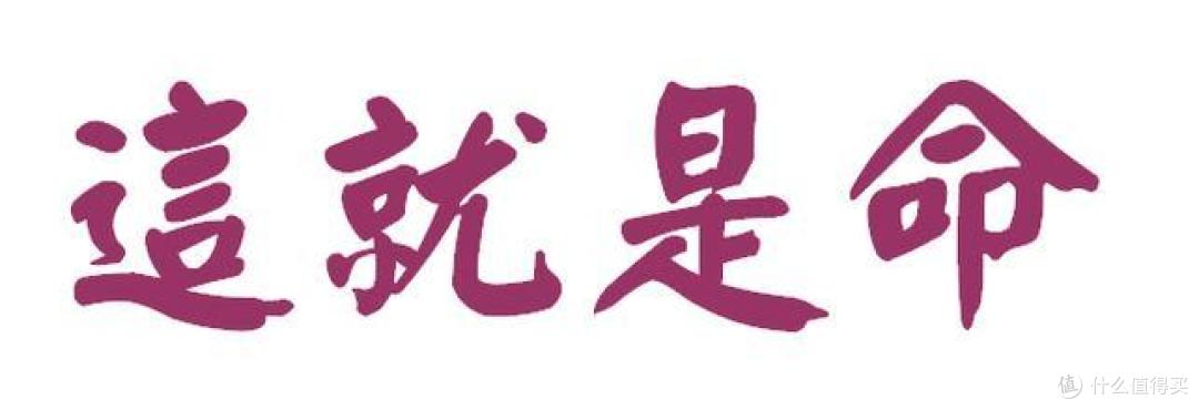 #中奖秀# 幸运屋还是要参加的,万一中了呢——JBL音箱小晒