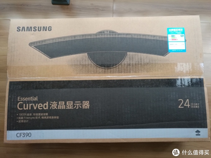 #本站首晒# SAMSUNG 三星 C24F390FH 23.5英寸LED曲面背光显示器开箱
