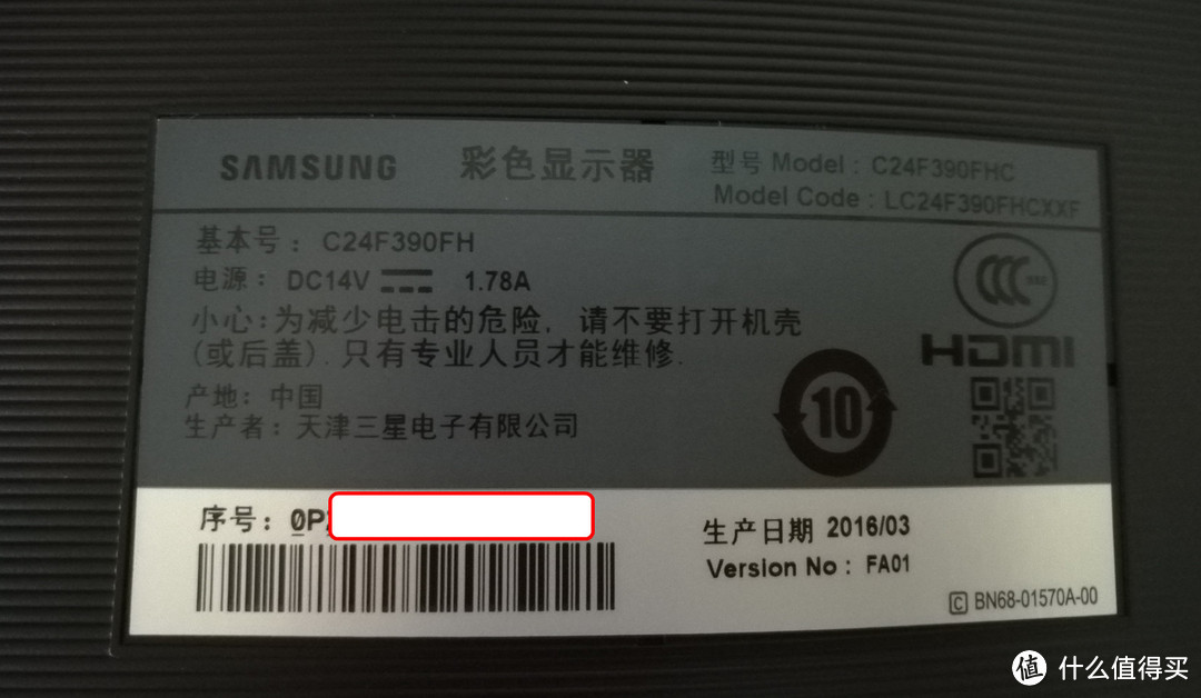 #本站首晒# SAMSUNG 三星 C24F390FH 23.5英寸LED曲面背光显示器开箱