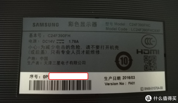 #本站首晒# SAMSUNG 三星 C24F390FH 23.5英寸LED曲面背光显示器开箱