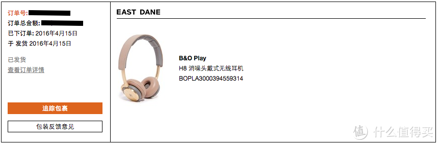 海淘败家记： 关于 B&O BeoPlay H8 消噪头戴式耳机 你不需要知道的这里都有