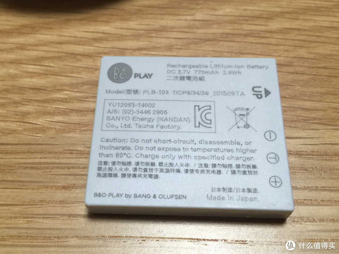 海淘败家记： 关于 B&O BeoPlay H8 消噪头戴式耳机 你不需要知道的这里都有