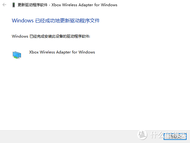 一个“可能”引发的剁手：Microsoft 微软 Xbox One 手柄 + PC无线适配器套装（附新老手柄对比）