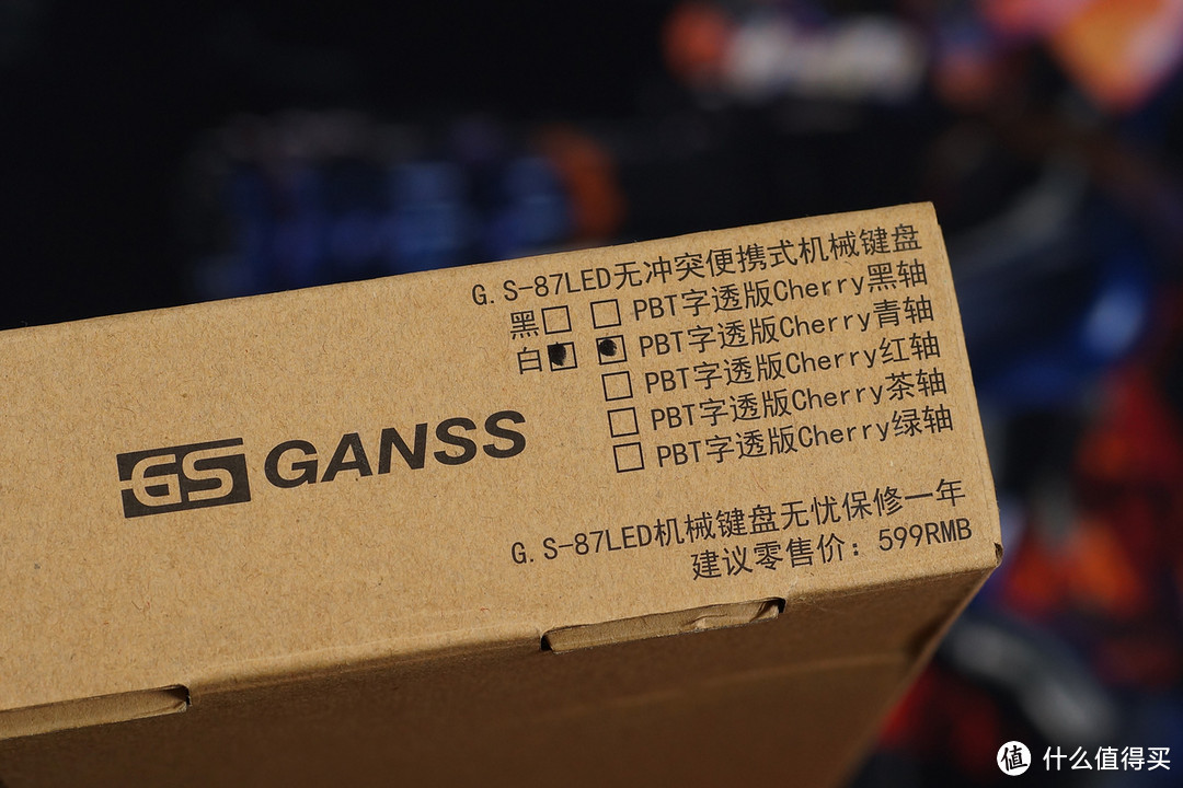 PBT二色键帽全面普及？Ganss 高斯 GS87LED 机械键盘 分享体验