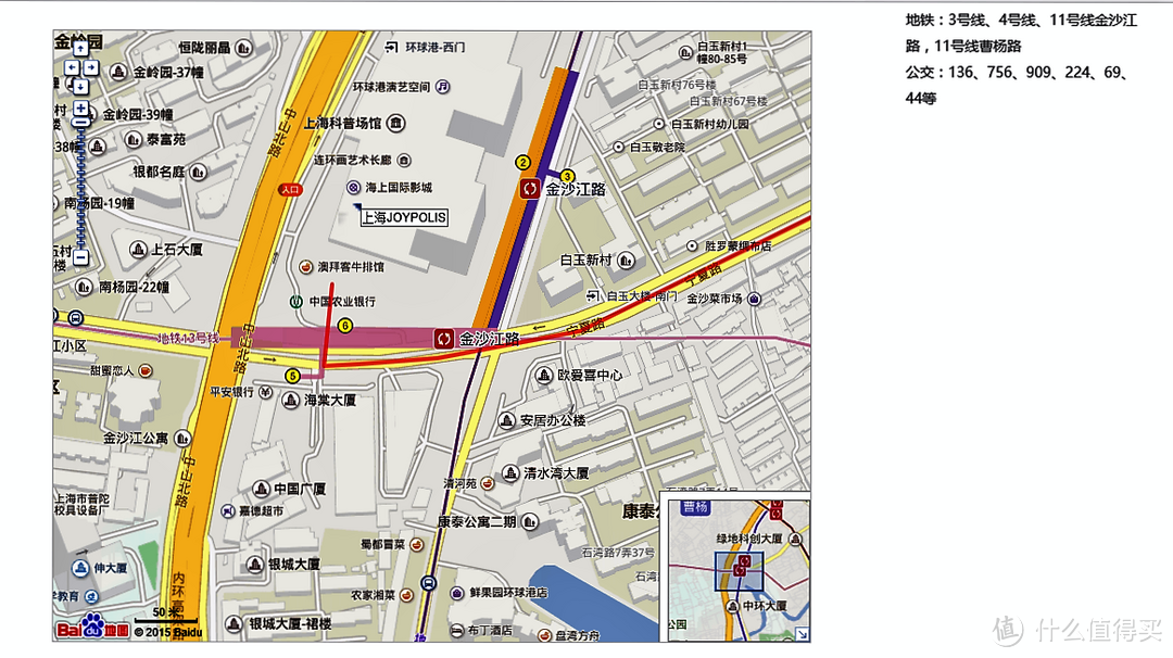 上海想不到去哪儿玩？环球港JOYPOLIS室内游乐园！