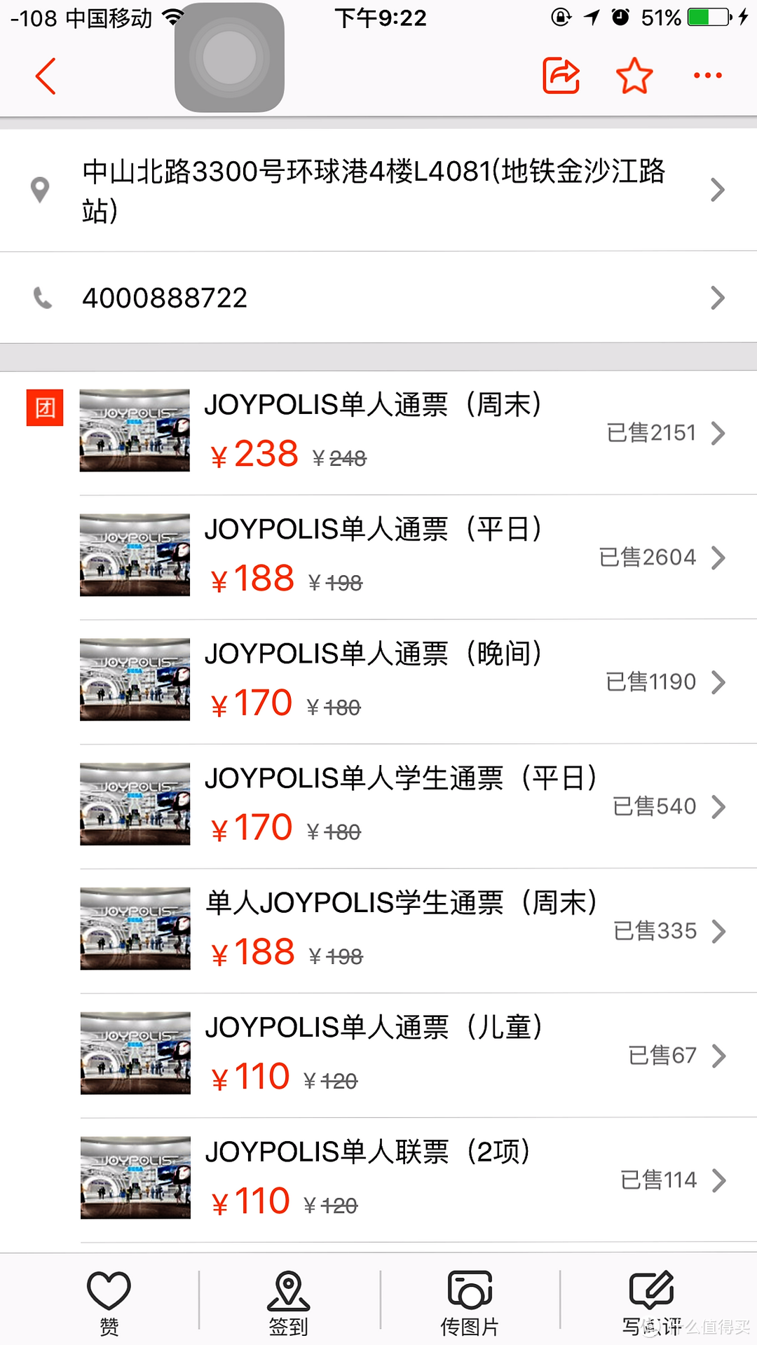 上海想不到去哪儿玩？环球港JOYPOLIS室内游乐园！