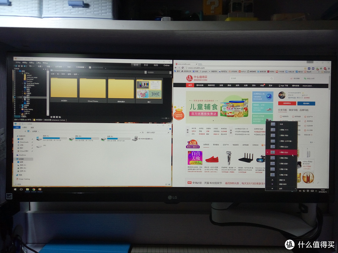 你宽到我了啦——LG 29UM68-P 29寸 液晶显示器 开箱小测