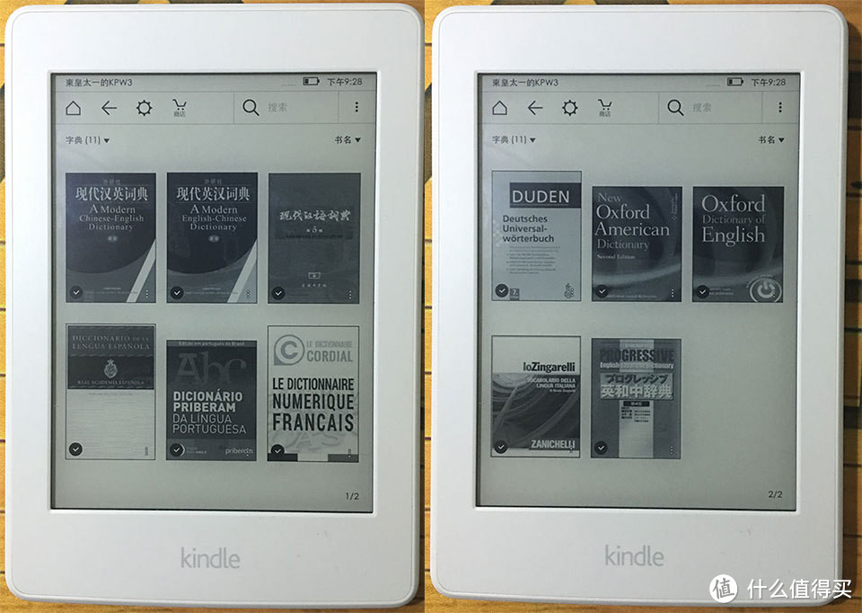 生活不想远方的苟且，还得多读读眼前的书：评测 亚马逊 Kindle Paperwhite 3 电子书阅读器