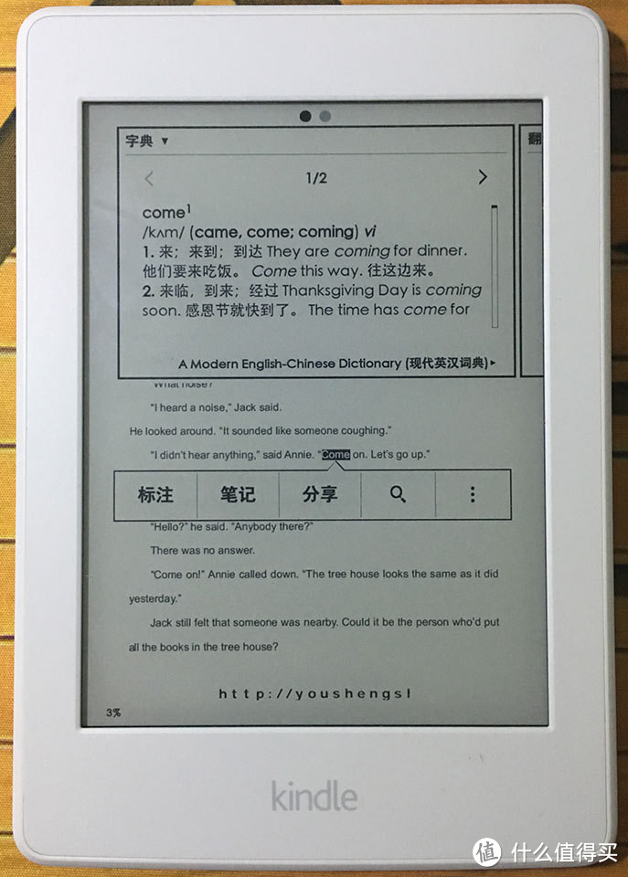 生活不想远方的苟且，还得多读读眼前的书：评测 亚马逊 Kindle Paperwhite 3 电子书阅读器