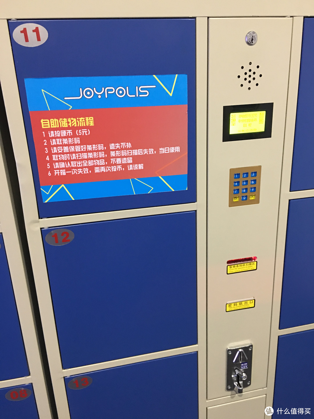 上海想不到去哪儿玩？环球港JOYPOLIS室内游乐园！