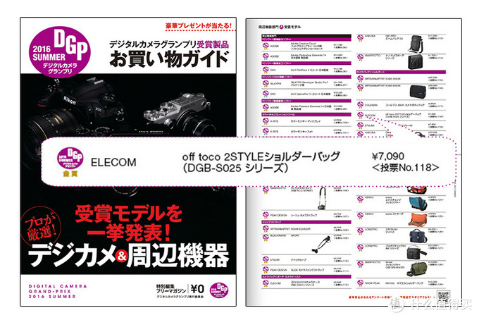 #原创新人#文青少女の旅行伴侣 ELECOM 宜丽客 off toco随身包（最后有亲身演示小视频噢）