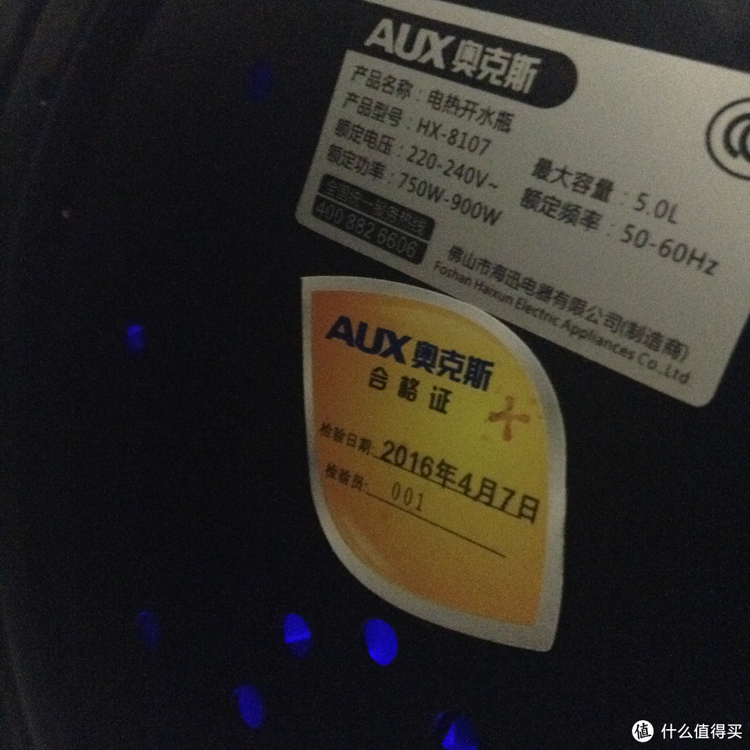 89元购买的 AUX 奥克斯 HX-8107 电热水瓶5L值不值？