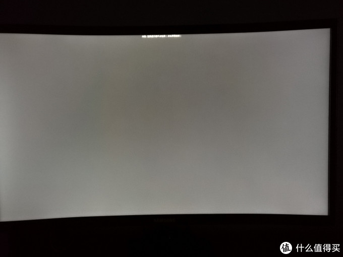 #本站首晒# SAMSUNG 三星 C24F390FH 23.5英寸LED曲面背光显示器开箱