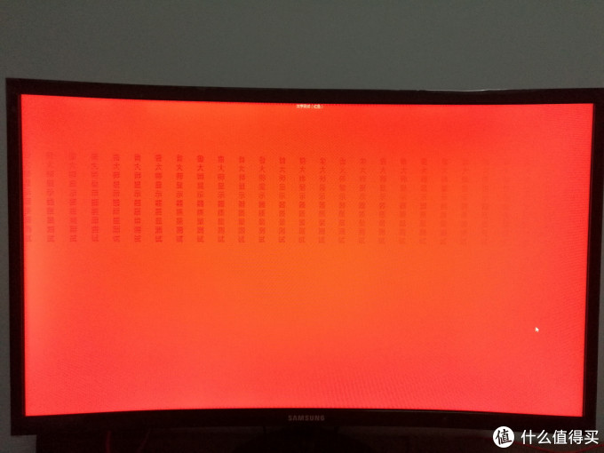 #本站首晒# SAMSUNG 三星 C24F390FH 23.5英寸LED曲面背光显示器开箱