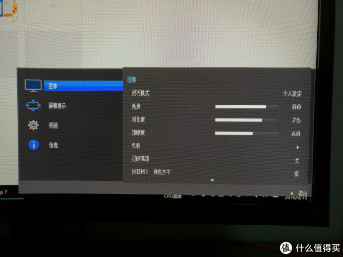 #本站首晒# SAMSUNG 三星 C24F390FH 23.5英寸LED曲面背光显示器开箱