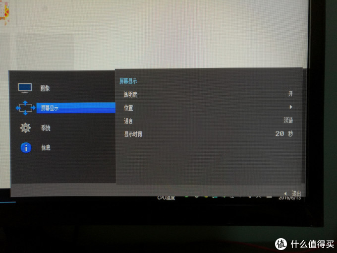 #本站首晒# SAMSUNG 三星 C24F390FH 23.5英寸LED曲面背光显示器开箱