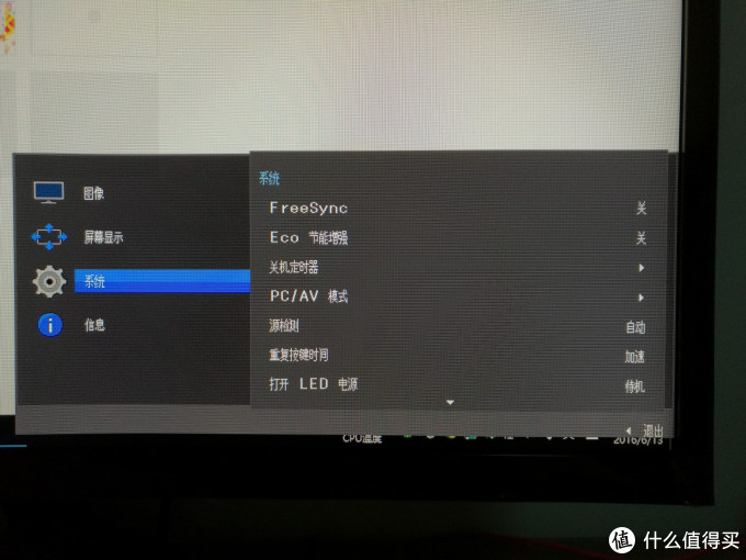 #本站首晒# SAMSUNG 三星 C24F390FH 23.5英寸LED曲面背光显示器开箱