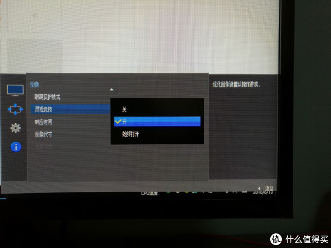 #本站首晒# SAMSUNG 三星 C24F390FH 23.5英寸LED曲面背光显示器开箱