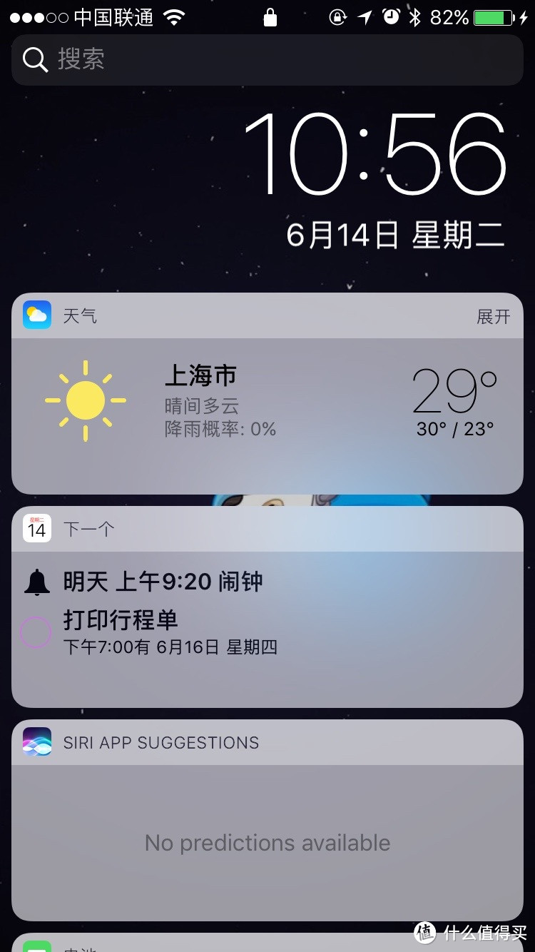 #原创新人# iOS 10 初体验