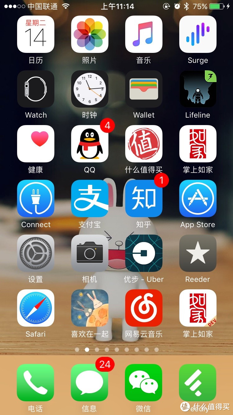 #原创新人# iOS 10 初体验