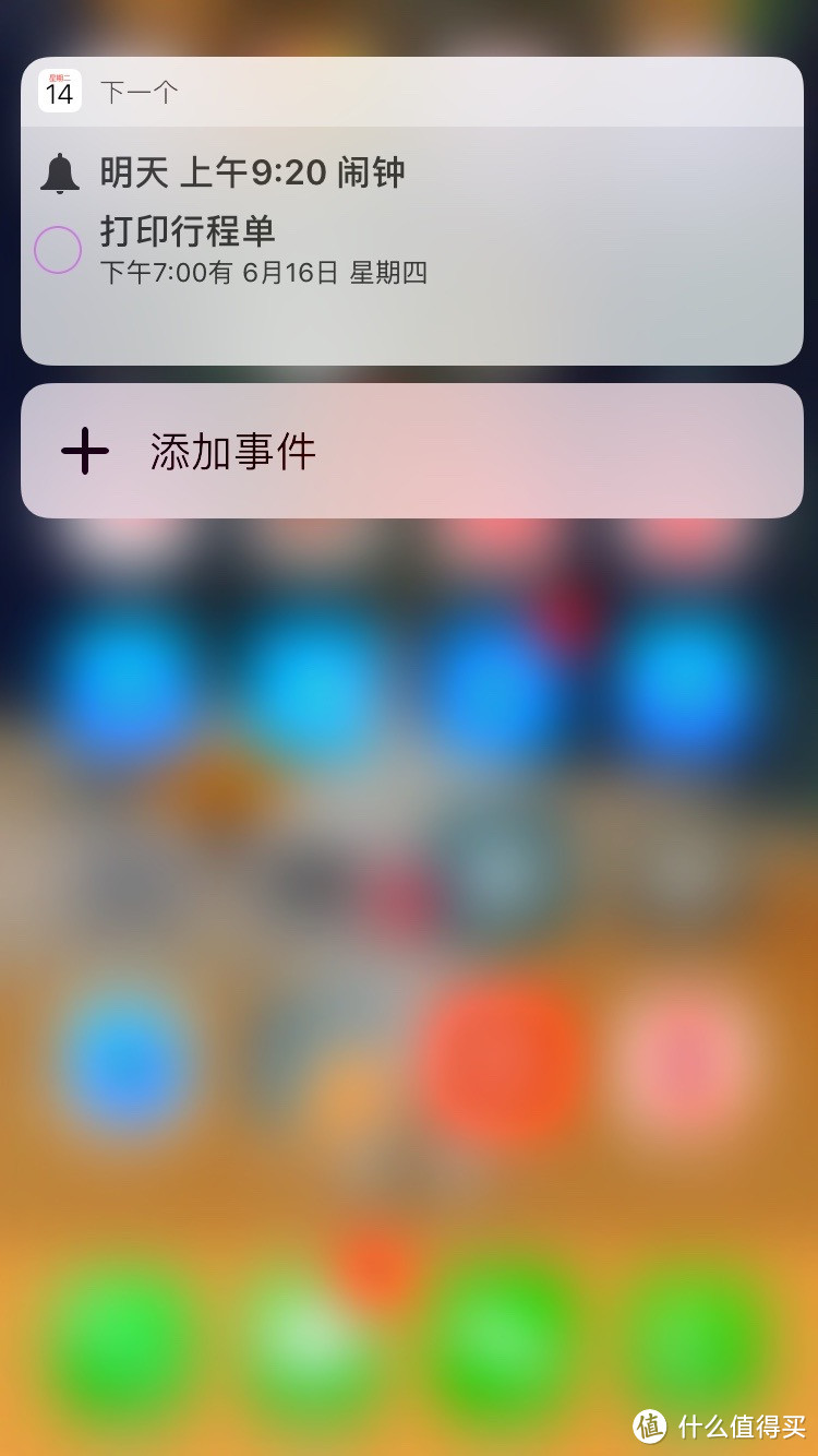 #原创新人# iOS 10 初体验