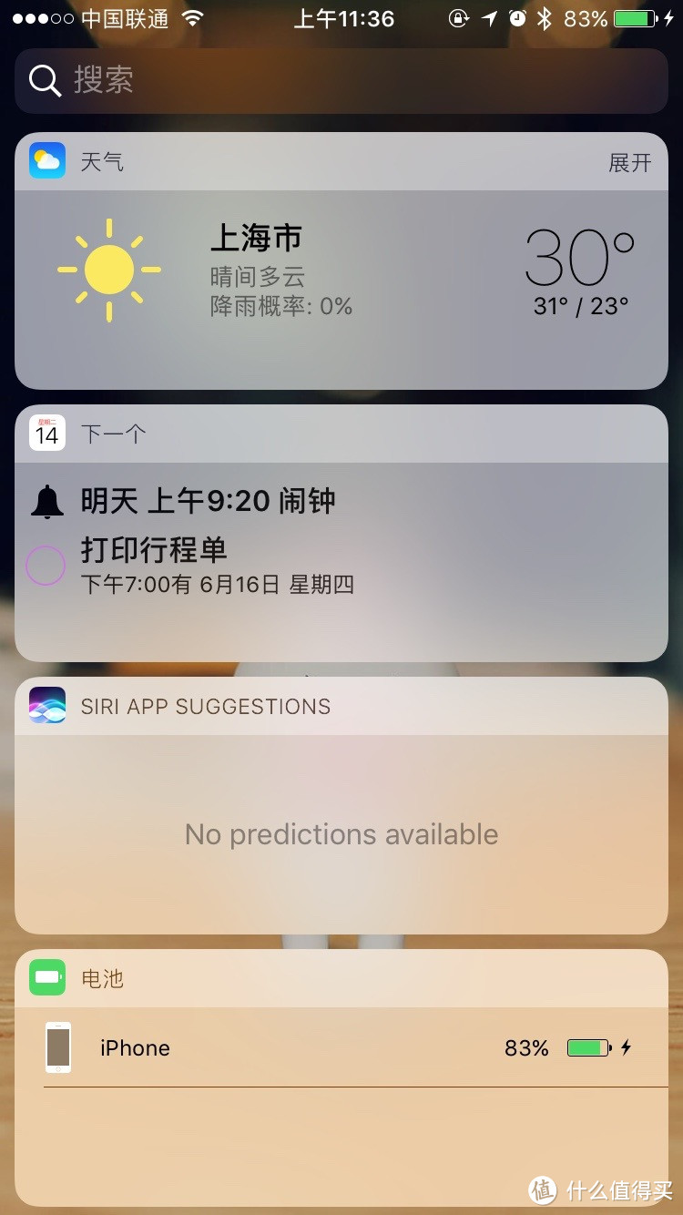 #原创新人# iOS 10 初体验