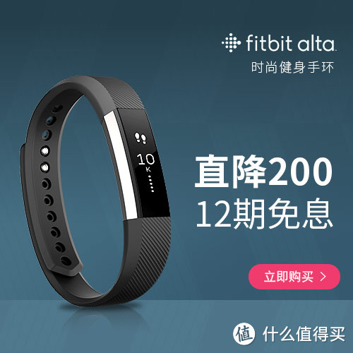 Fitbit Alta 二周使用评测 功能测试