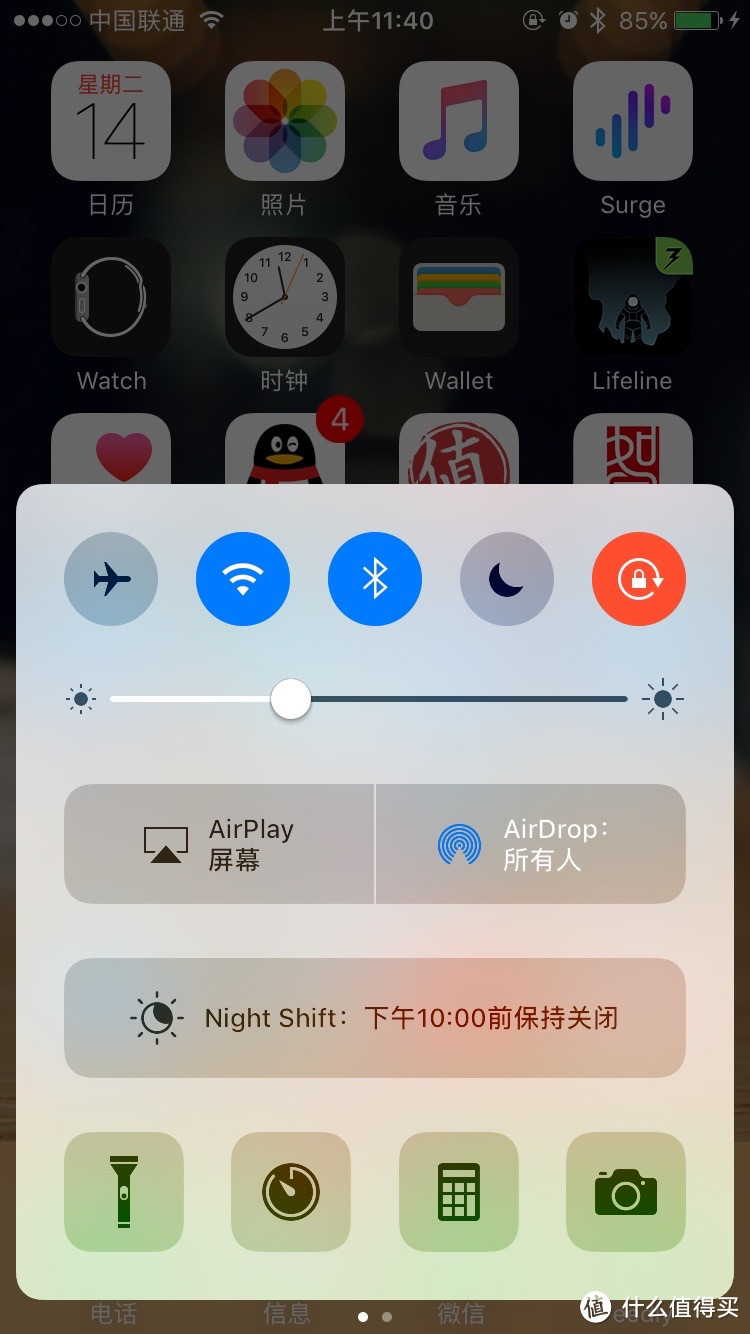 #原创新人# iOS 10 初体验