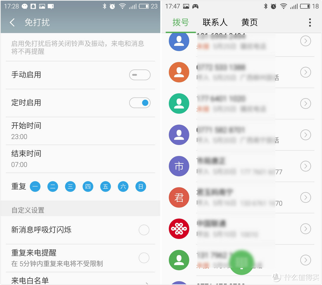 成也系统败也系统：MEIZU 魅族 Metal 不谈硬件的使用总结