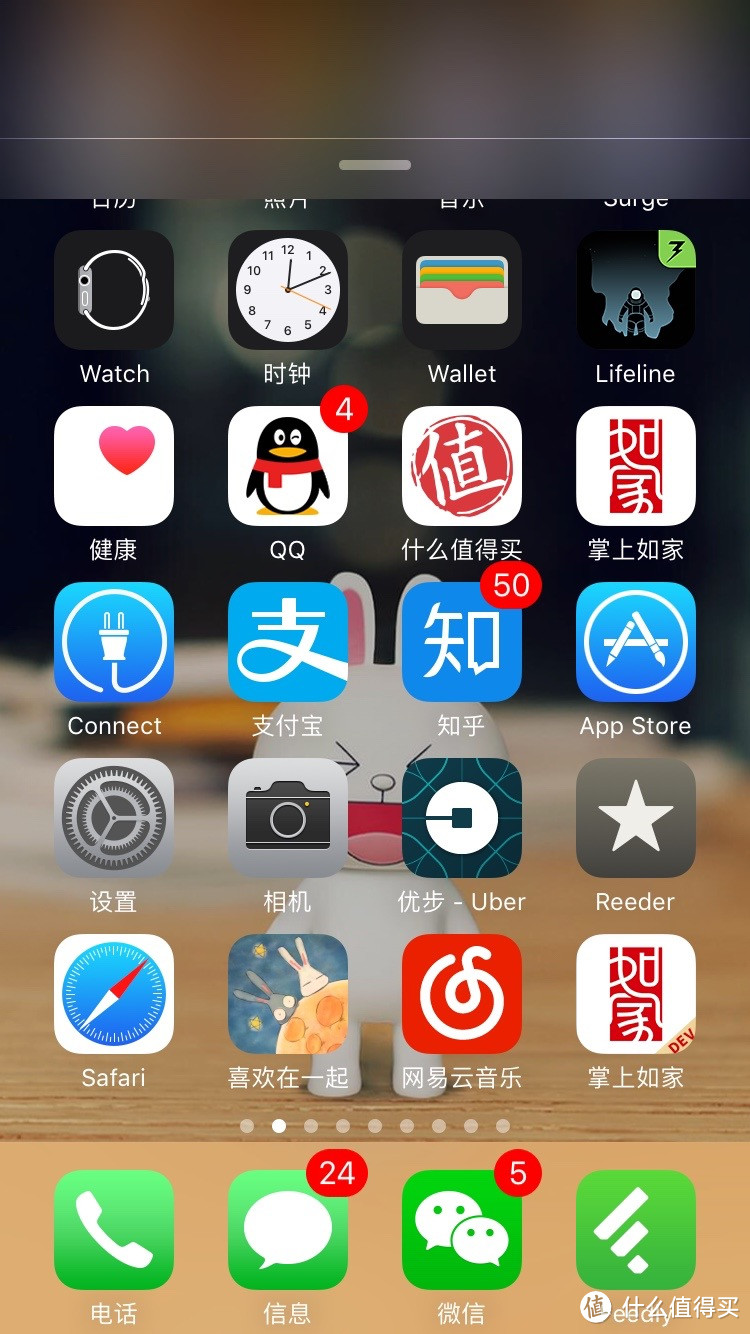 #原创新人# iOS 10 初体验