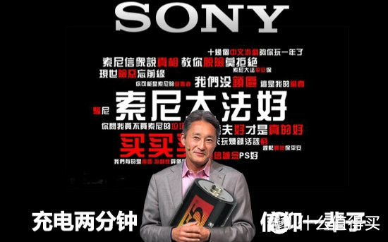 #618看我的#SONY 索尼 NW-A25无损音乐播放器评测 & SONY无损音乐播放器参数梳理对比