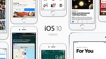 WWDC16 _Apple 苹果 篇一：#原创新人# iOS 10 初体验 