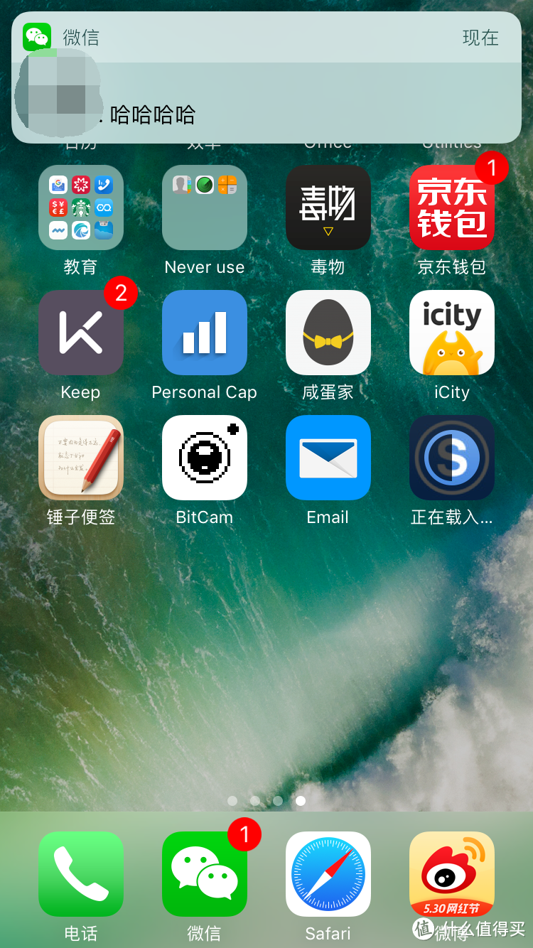 iphone6s ios 10 开发者预览版 简单上手体验