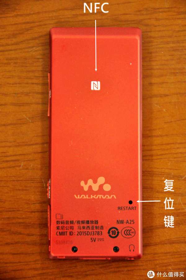 #618看我的#SONY 索尼 NW-A25无损音乐播放器评测 & SONY无损音乐播放器参数梳理对比