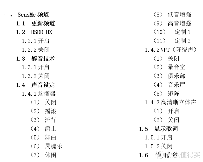 #618看我的#SONY 索尼 NW-A25无损音乐播放器评测 & SONY无损音乐播放器参数梳理对比