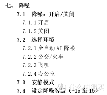 #618看我的#SONY 索尼 NW-A25无损音乐播放器评测 & SONY无损音乐播放器参数梳理对比