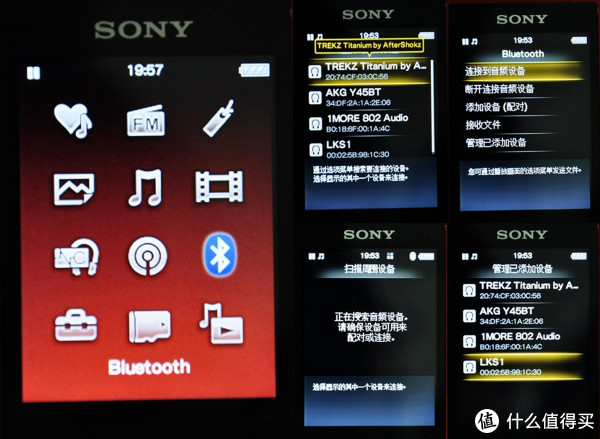 #618看我的#SONY 索尼 NW-A25无损音乐播放器评测 & SONY无损音乐播放器参数梳理对比