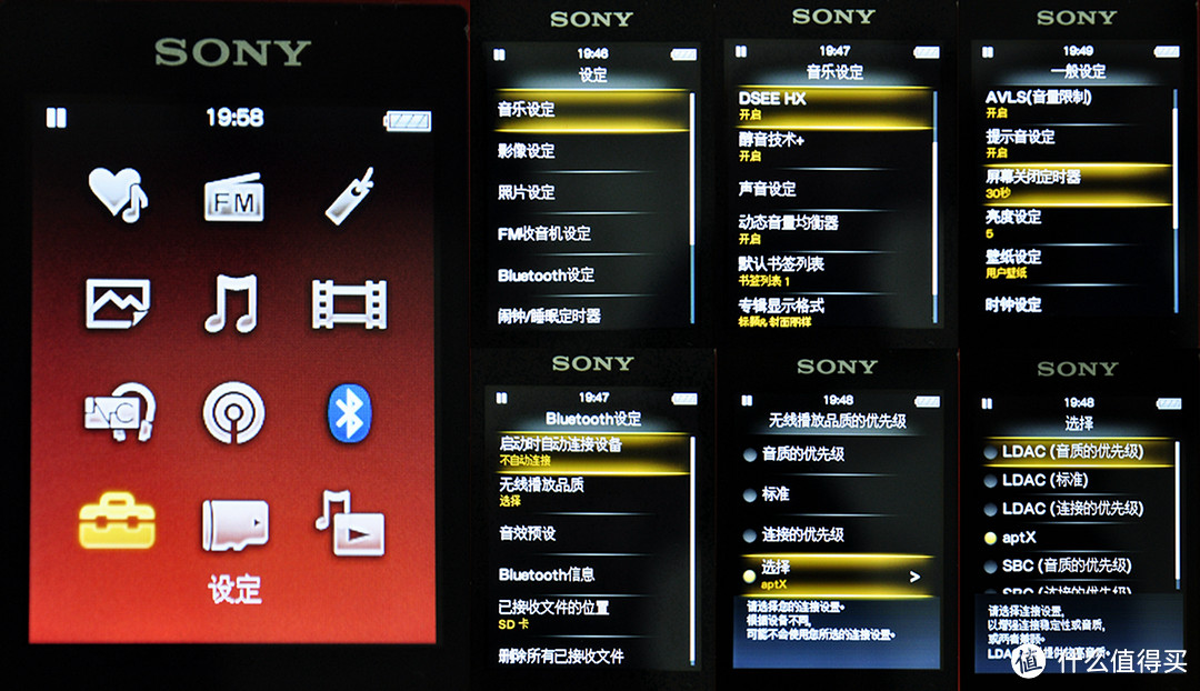 #618看我的#SONY 索尼 NW-A25无损音乐播放器评测 & SONY无损音乐播放器参数梳理对比