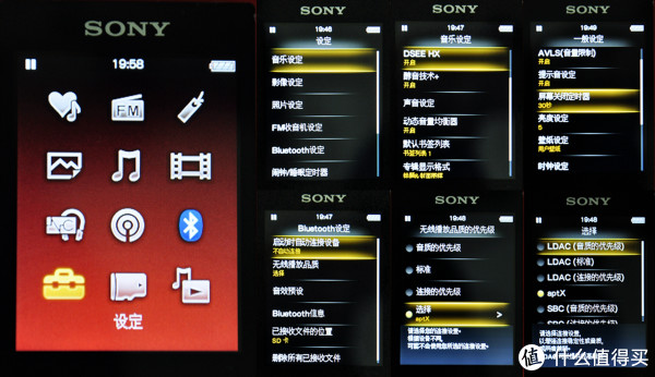 #618看我的#SONY 索尼 NW-A25无损音乐播放器评测 & SONY无损音乐播放器参数梳理对比