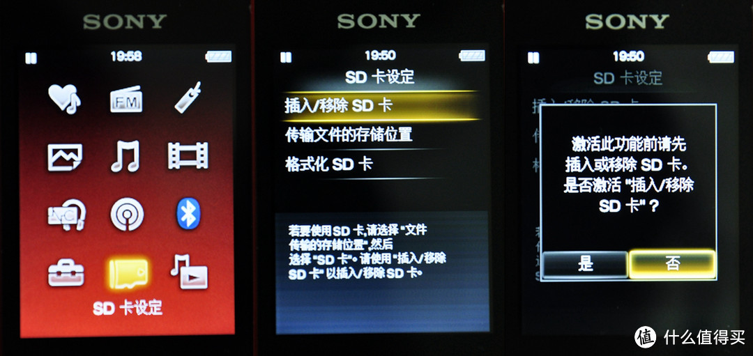 #618看我的#SONY 索尼 NW-A25无损音乐播放器评测 & SONY无损音乐播放器参数梳理对比