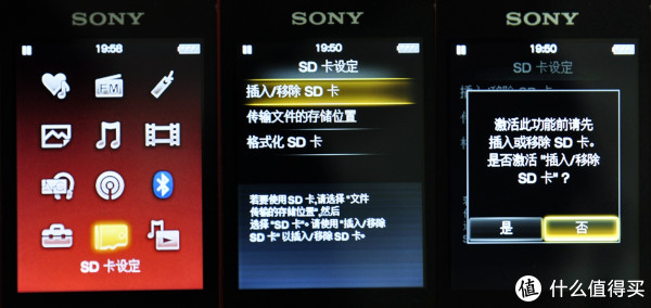 #618看我的#SONY 索尼 NW-A25无损音乐播放器评测 & SONY无损音乐播放器参数梳理对比