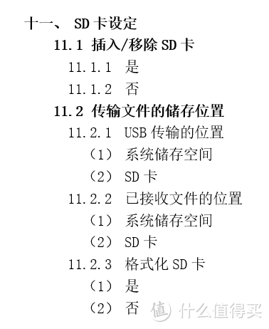 #618看我的#SONY 索尼 NW-A25无损音乐播放器评测 & SONY无损音乐播放器参数梳理对比