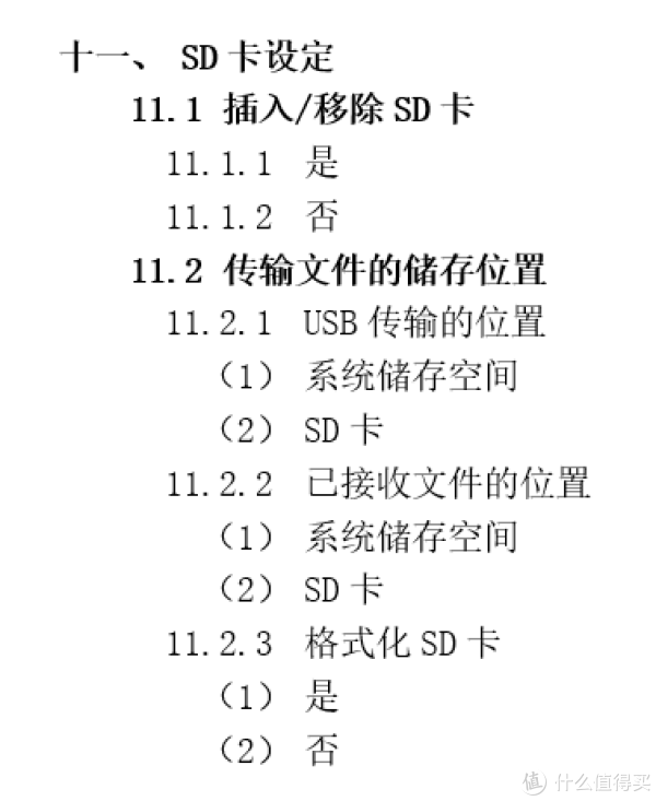 #618看我的#SONY 索尼 NW-A25无损音乐播放器评测 & SONY无损音乐播放器参数梳理对比