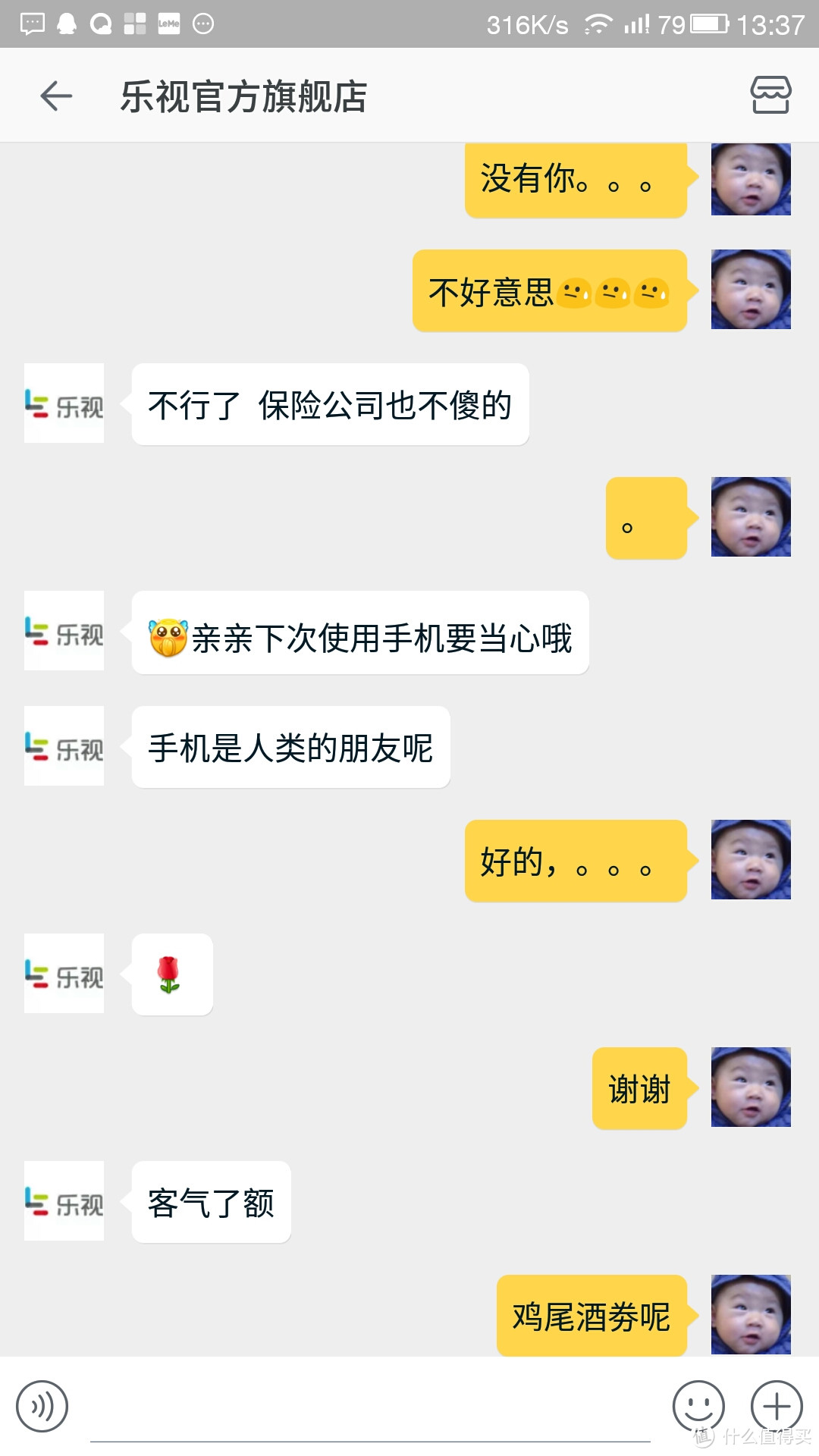 #原创新人# Letv 乐视2 pro 智能手机 开箱评测及乐视1s横向对比