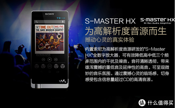 #618看我的#SONY 索尼 NW-A25无损音乐播放器评测 & SONY无损音乐播放器参数梳理对比